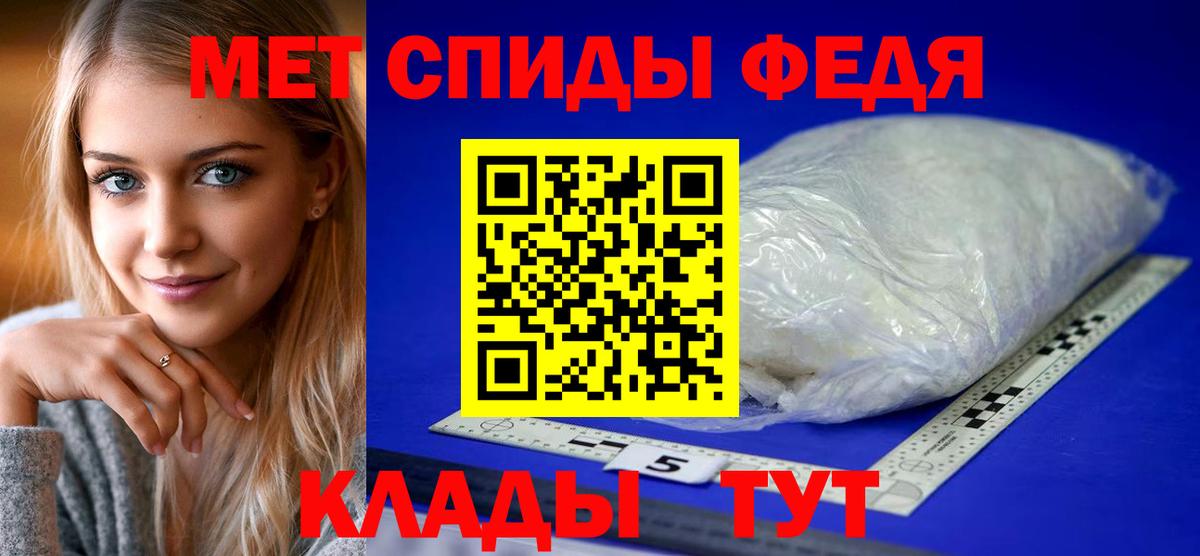 Амфетамин 98% Магнитогорск