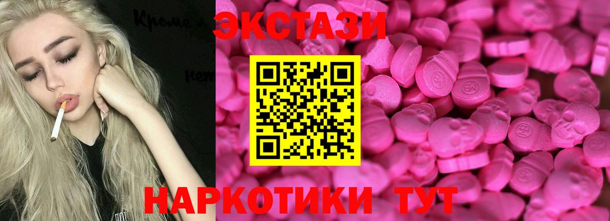 Экстази бентли Магнитогорск
