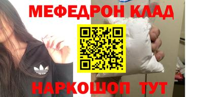 кристаллы Заводоуковск