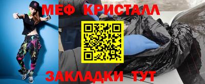 таблы Жуковский