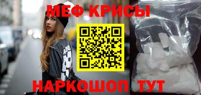 кристаллы Заводоуковск