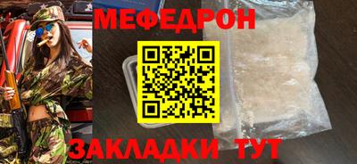 таблы Жуковский