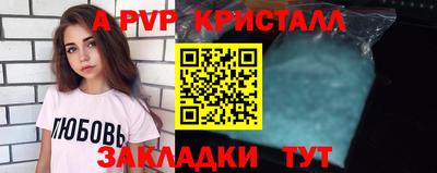 таблы Жуковский