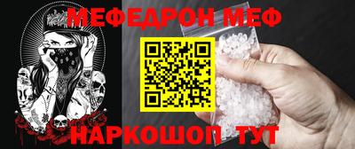 кристаллы Заводоуковск