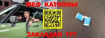 таблы Жуковский