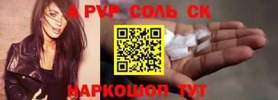 таблы Жуковский