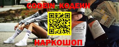 кристаллы Заводоуковск
