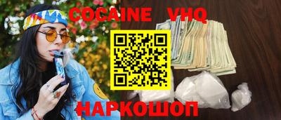 кристаллы Заводоуковск
