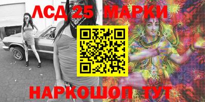 кристаллы Заводоуковск