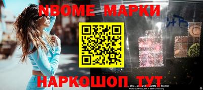 ALPHA PVP Заволжье
