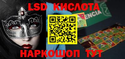 таблы Жуковский