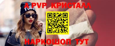 ALPHA PVP Заволжье