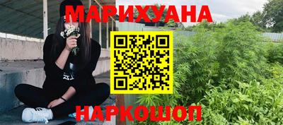 кристаллы Заводоуковск