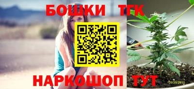 кристаллы Заводоуковск