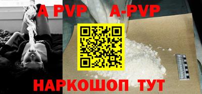 ALPHA PVP Заволжье