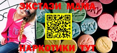 кристаллы Заводоуковск