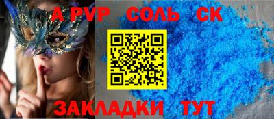 кристаллы Заводоуковск