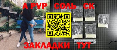 кристаллы Заводоуковск
