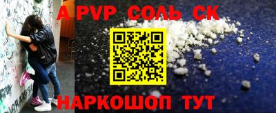 кристаллы Заводоуковск