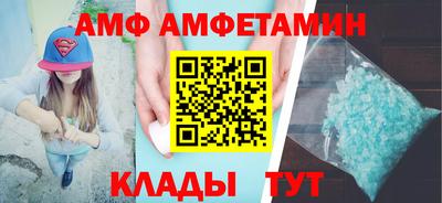 кристаллы Заводоуковск