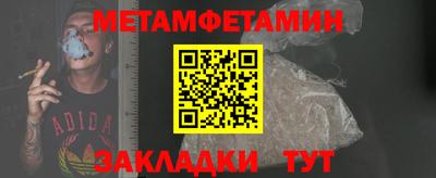 кристаллы Заводоуковск