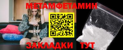 таблы Жуковский