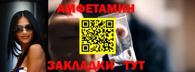 таблы Жуковский