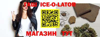 таблы Жуковский