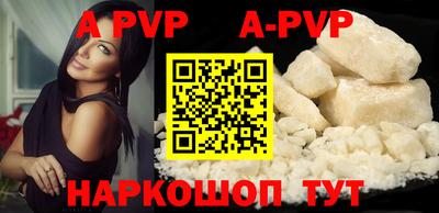 ALPHA PVP Заволжье