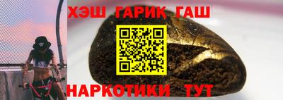 кристаллы Заводоуковск