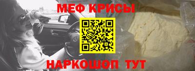 таблы Жуковский