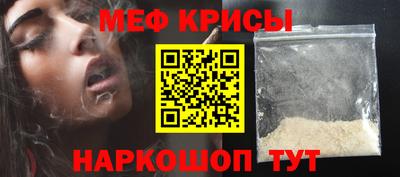 таблы Жуковский