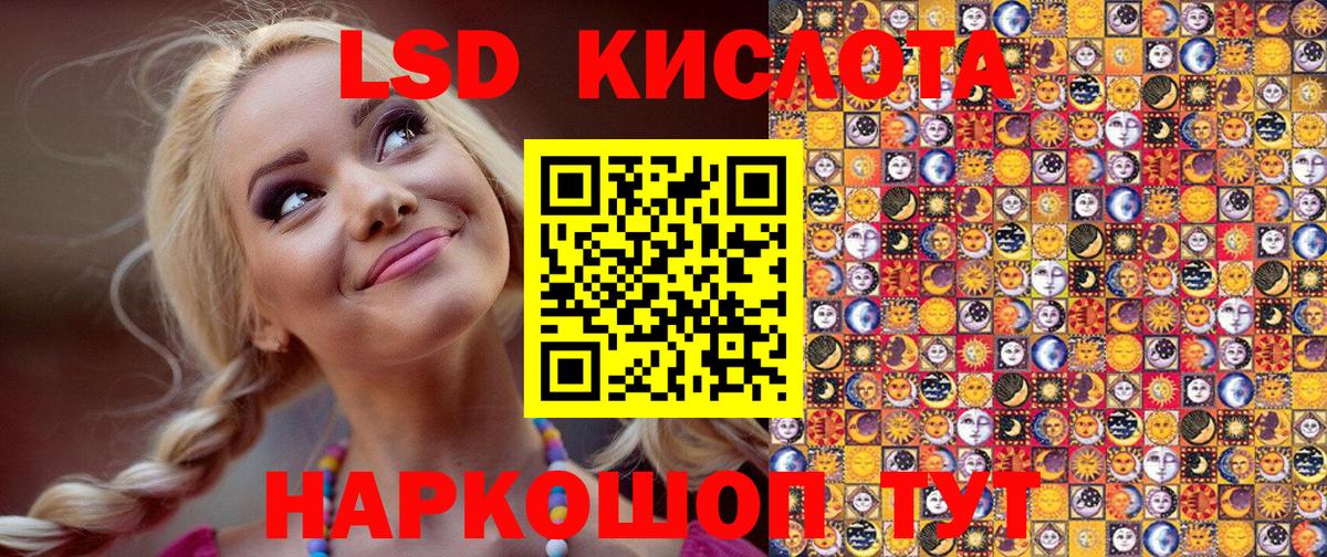 Марки N-bome 1,5мг Магнитогорск