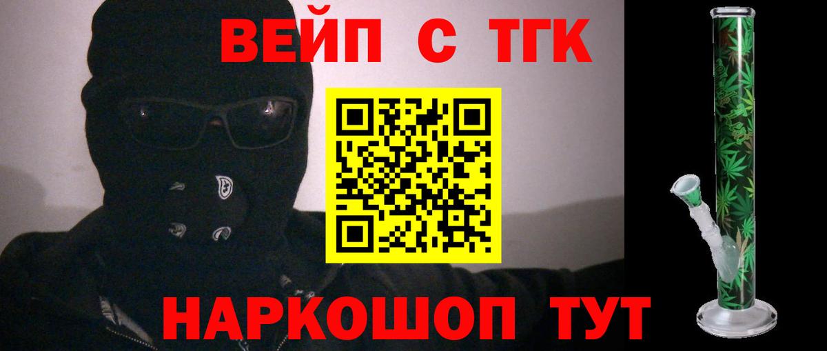 Гашиш  Вход с VPN  NBOMe  Меф МЯУ МЯУ  ЭКСТАЗИ  Лсд 25  Меф МЯУ МЯУ   COCAIN  Магнитогорск  Каннабис 