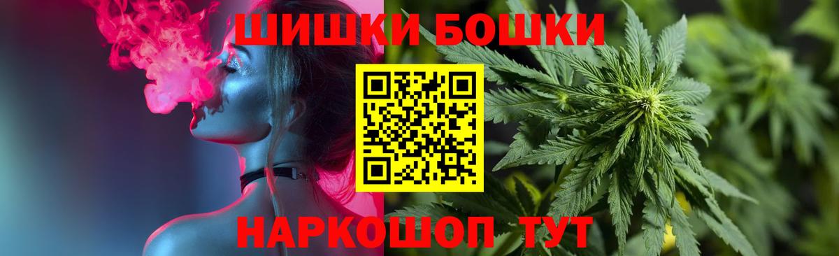 Канабис семена  Конопля Amnesia  Магнитогорск  Бошки Шишки Ganja  Вход с VPN  Шишки марихуана LSD WEED 